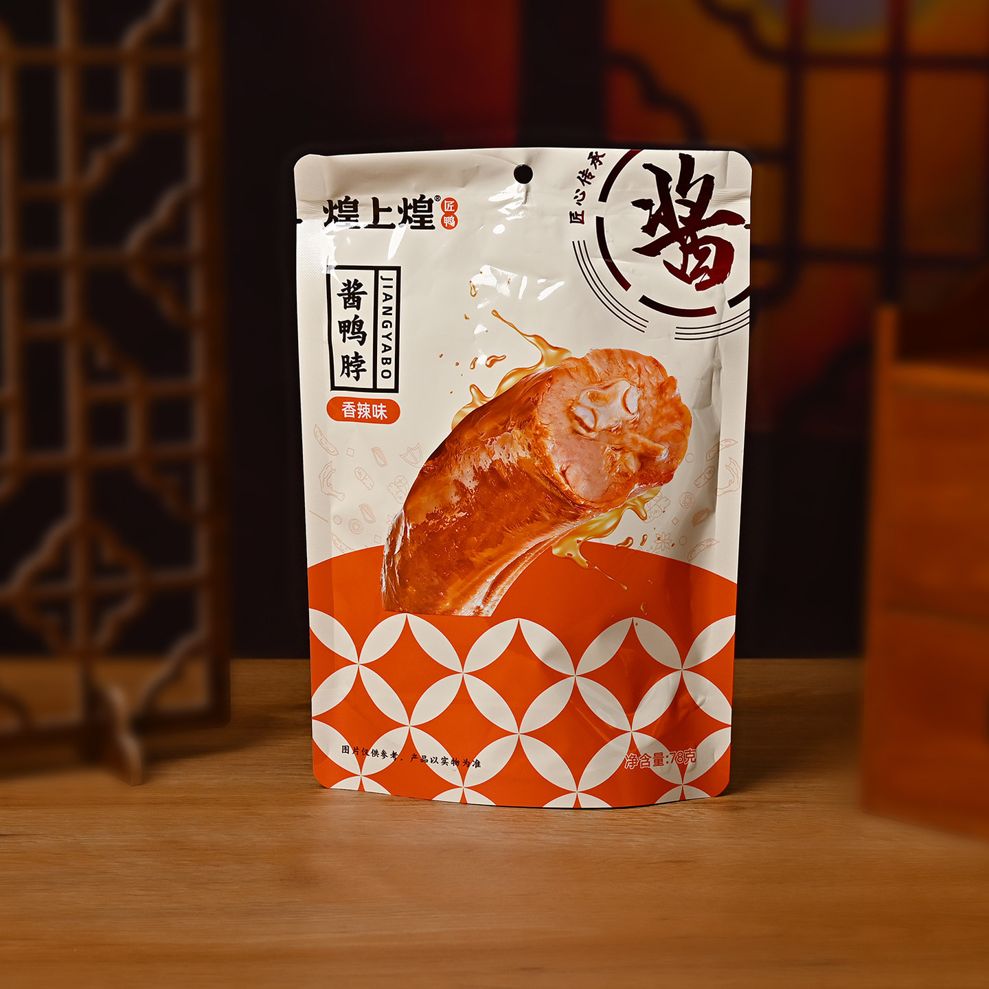 煌上煌香辣酱鸭脖休闲追剧解馋