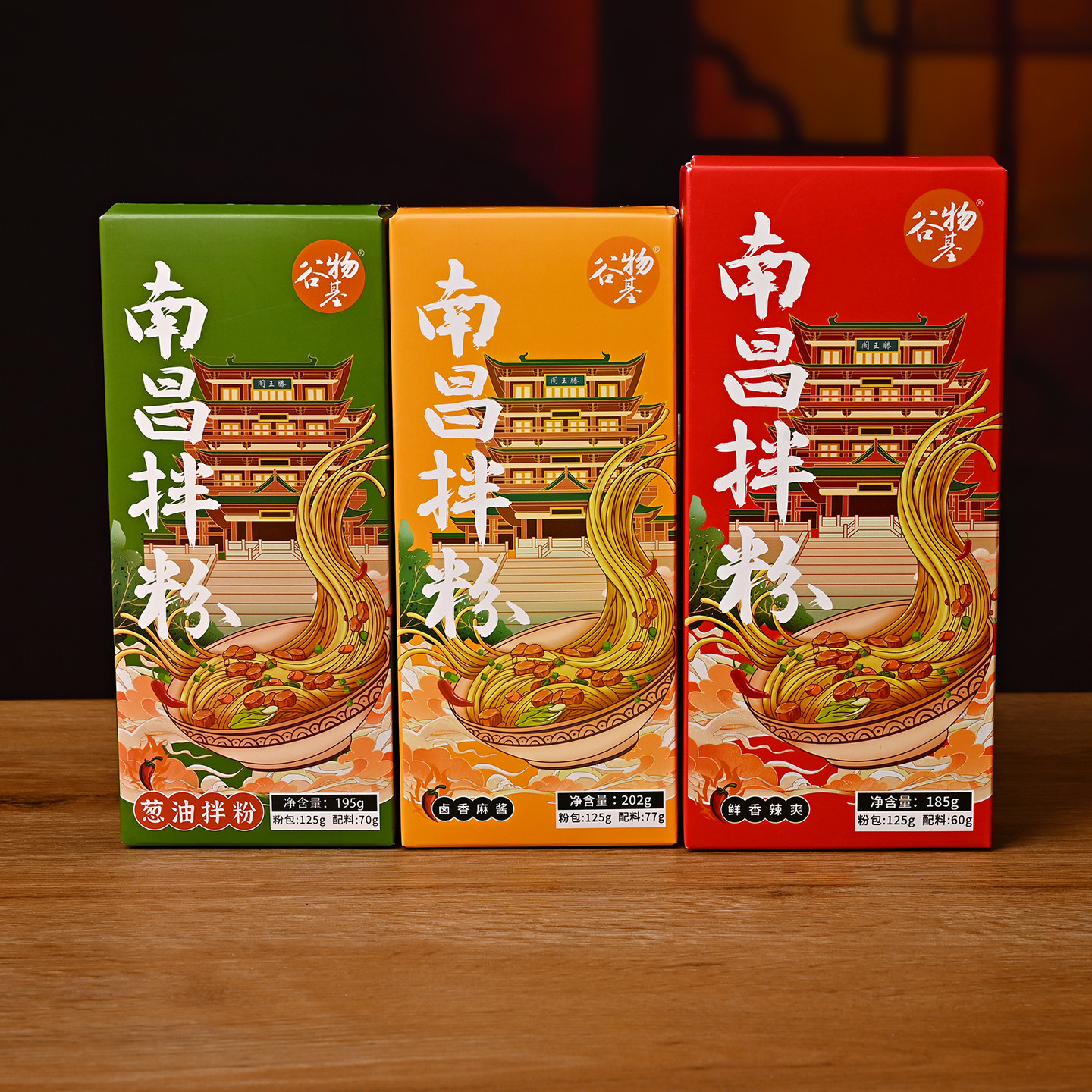 谷物基正宗南昌麻酱拌粉速食米粉