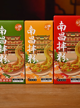 谷物基正宗南昌麻酱拌粉速食米粉