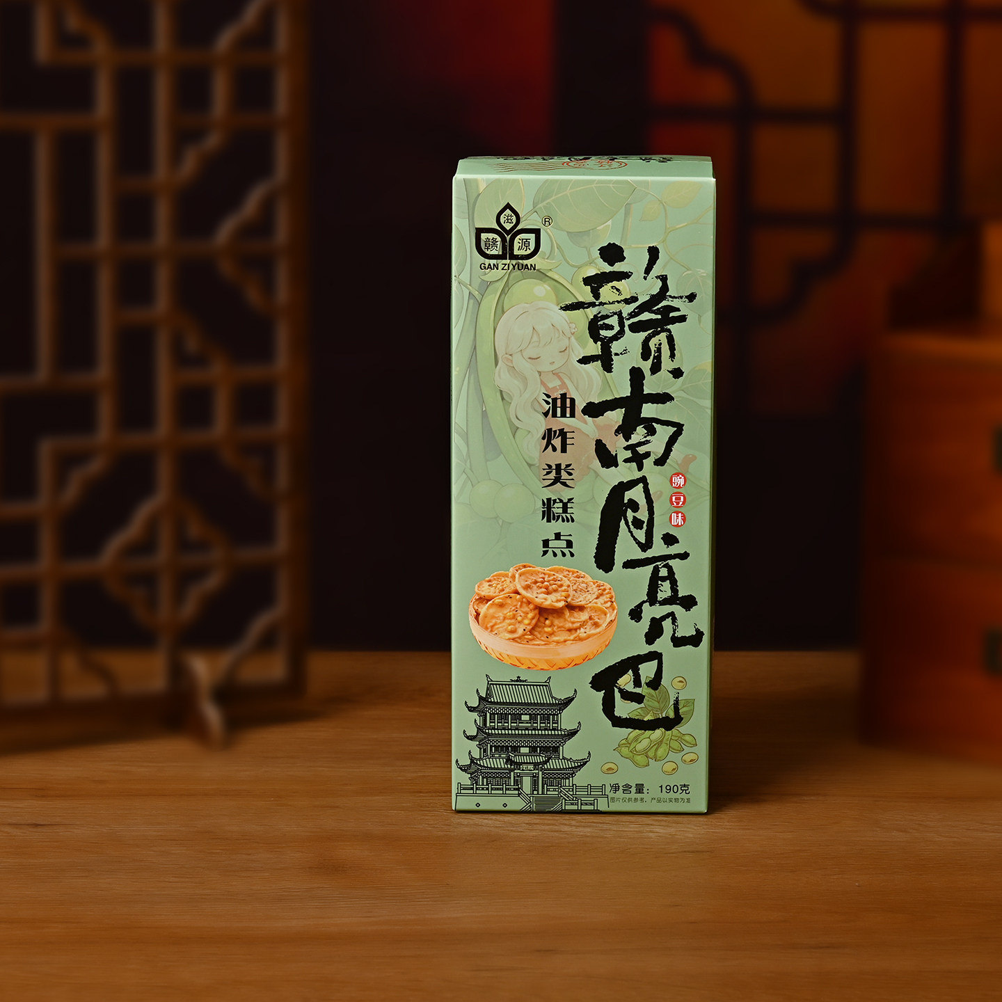 江西赣州客家月亮巴礼盒油炸零食