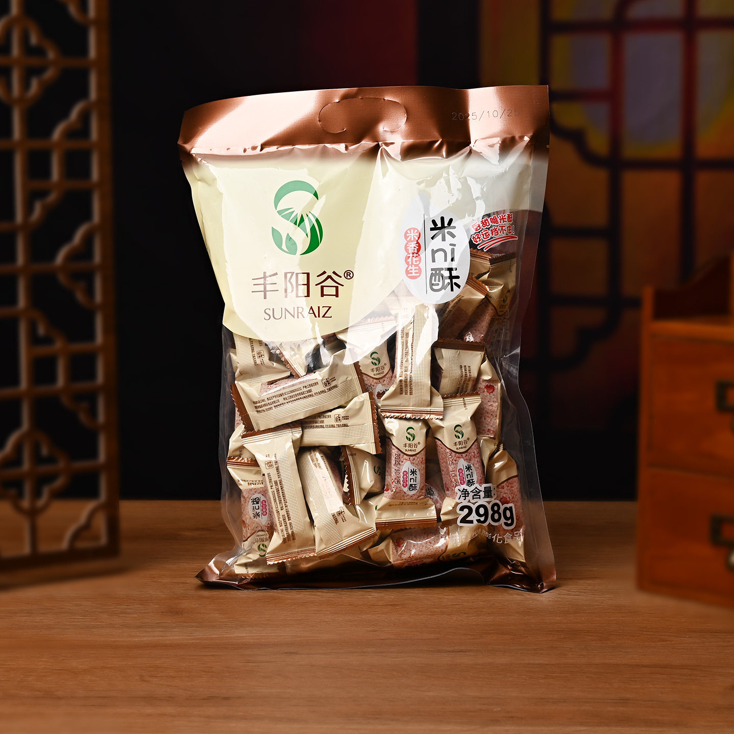 丰阳谷花生米花酥298g*2袋江西特产休闲零食食品小吃米花糖小包装