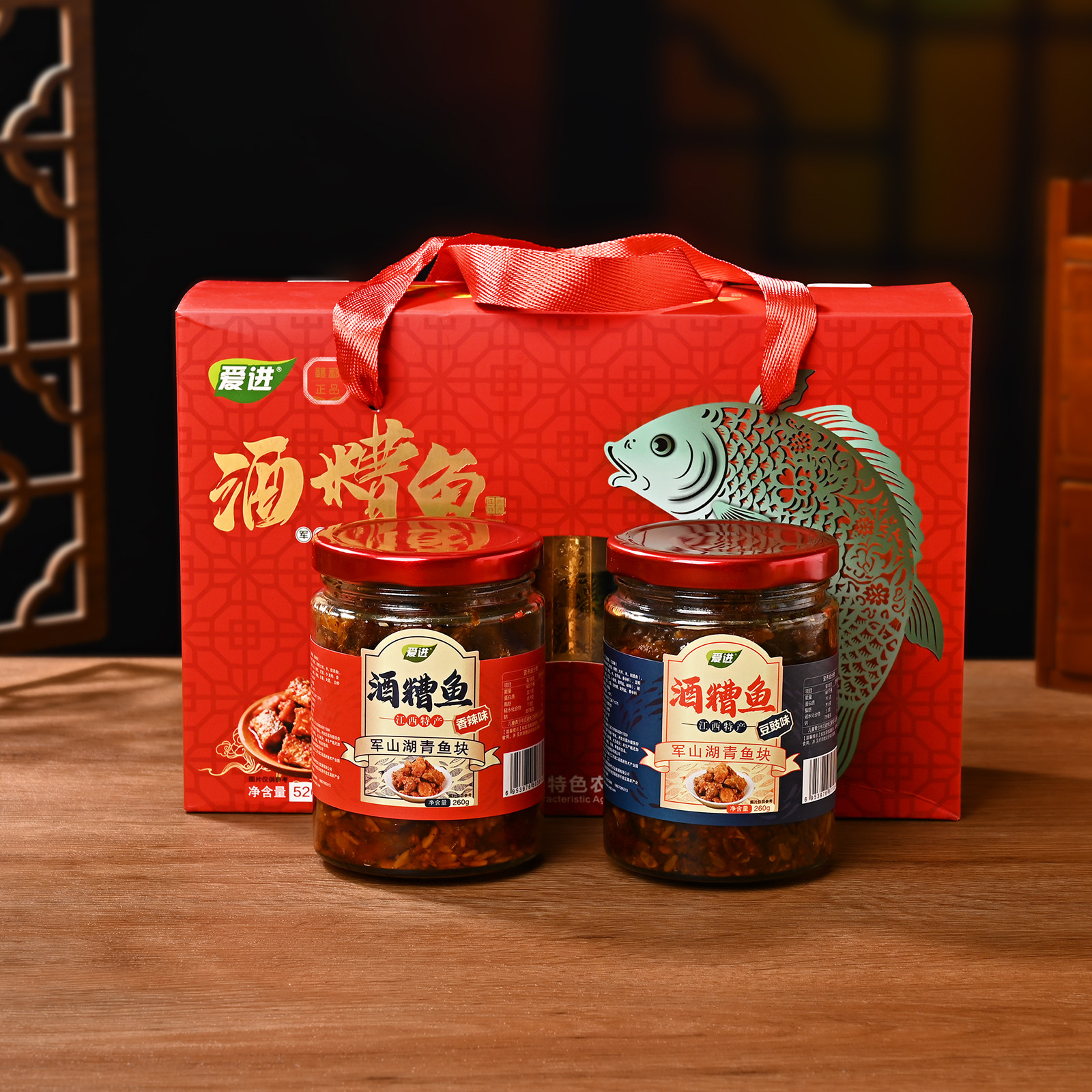 爱进酒糟鱼520g礼盒香辣豆豉味