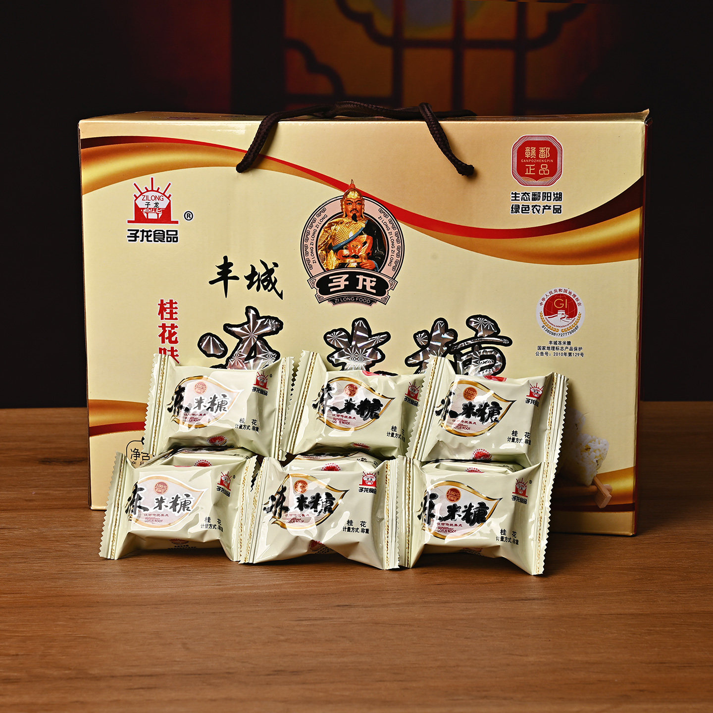 子龙丰城冻米糖礼盒桂花1000g江西特产独立小包休闲食品年货送礼