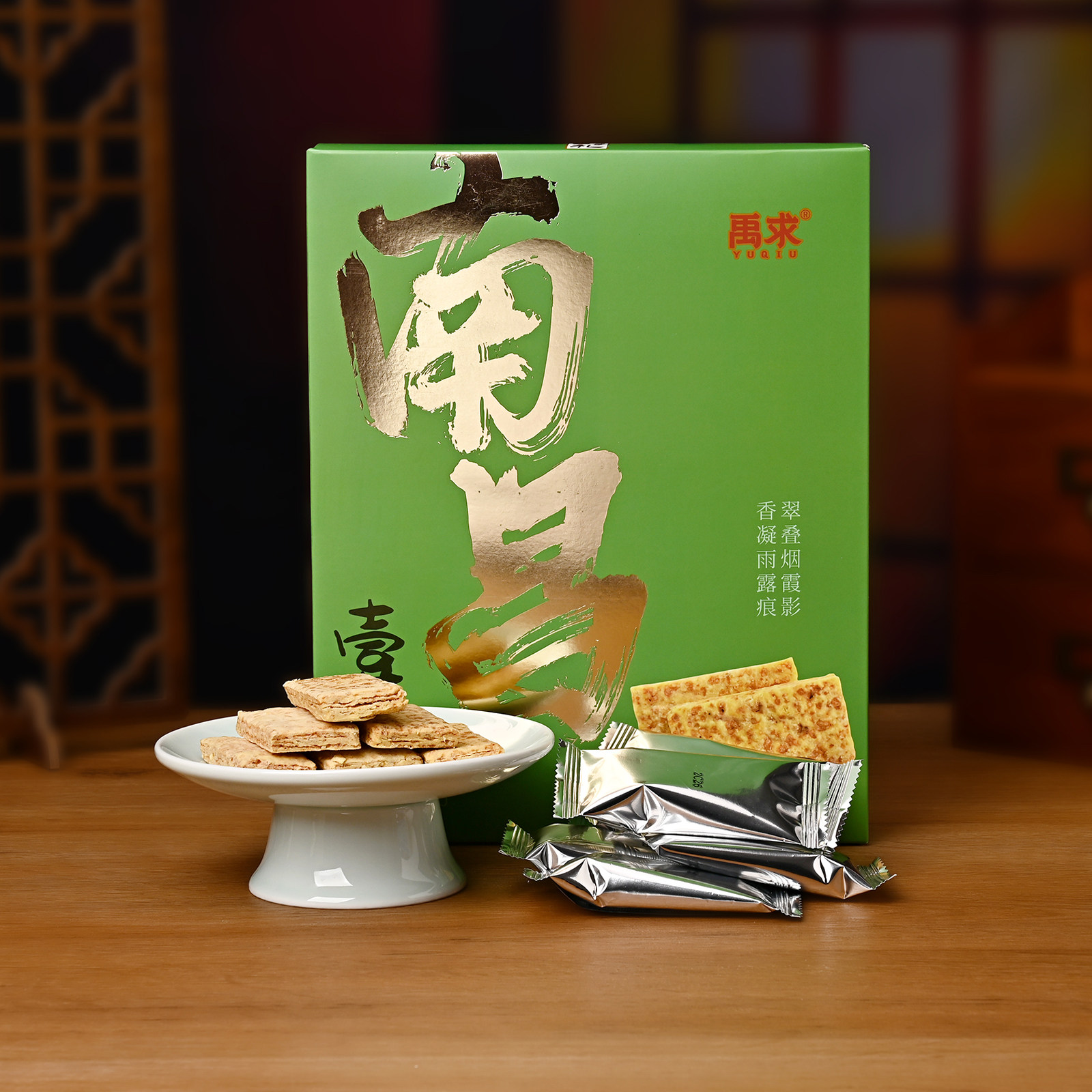 禹求南昌一口酥多口味独立装特产