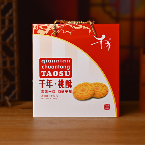千年原味桃酥饼干660g礼盒装送礼