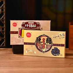 江西特产浔阳江九江桂花酥糖花生红枣什锦酥庐山小吃茶点休闲零食