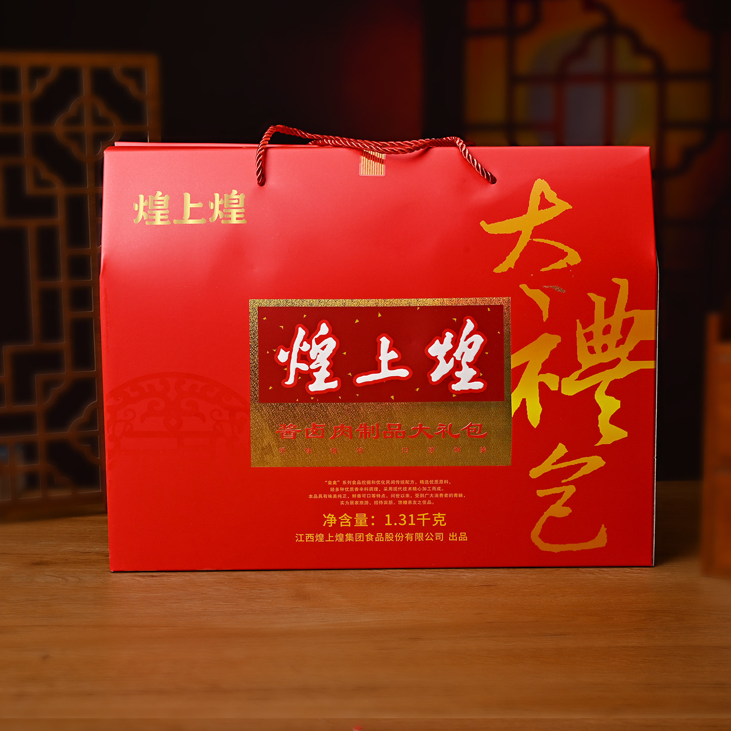 煌上煌酱卤鸭肉制品1310g大礼包图片