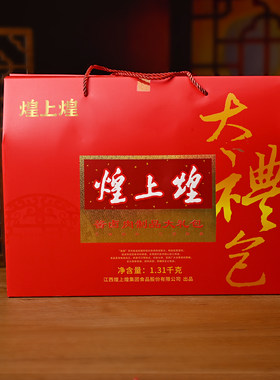 煌上煌酱卤鸭肉制品1310g大礼包