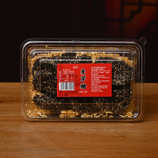 正宗黑芝麻风味麦芽糖饼380g盒装婉平江西米糖手工制作儿时叮叮糖