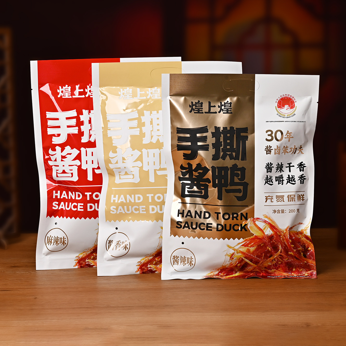 江西南昌网红煌上煌手撕酱鸭 酱辣味200克独立小包装休闲卤味零食