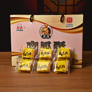 子龙冻米糖礼盒1000g南瓜酥江西丰城特产独立小包多口味休闲食品