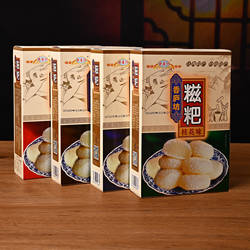 九江糍粑干吃汤圆江西特产传统零食桂花芝麻糕点小吃茶点糯米麻薯