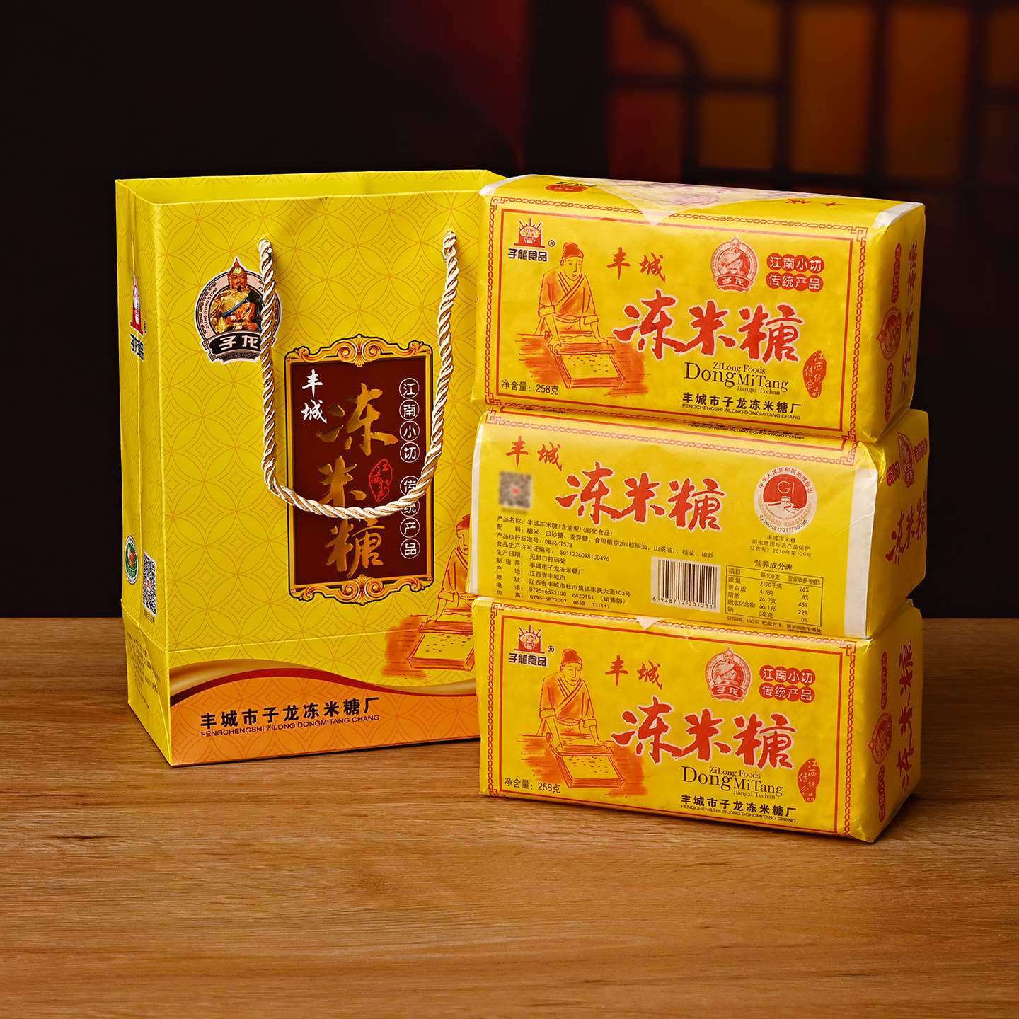 丰城特产子龙冻米糖258g*3手工制作蜡纸包原味传统糕点酥脆零食