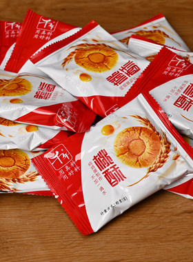 江西千年原味桃酥独立小包饼干
