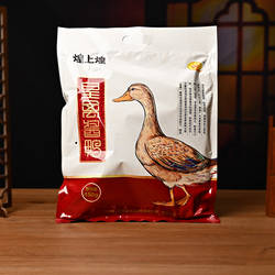 煌上煌酱鸭450g江西南昌特产真空正宗手撕酱板鸭卤制全鸭肉即食