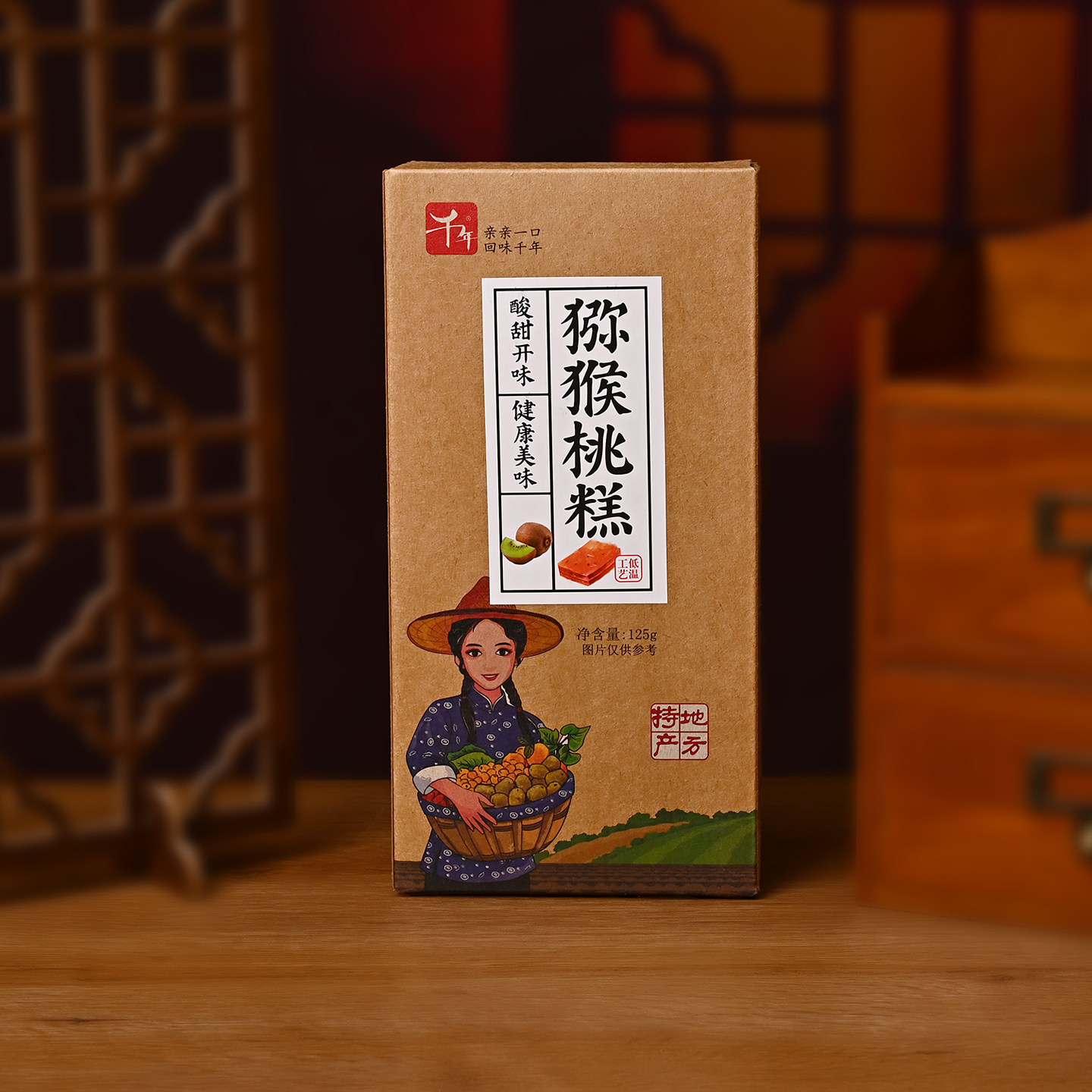 千年猕猴桃糕125g江西特产南酸枣糕多口味健康零食旅游休闲送礼