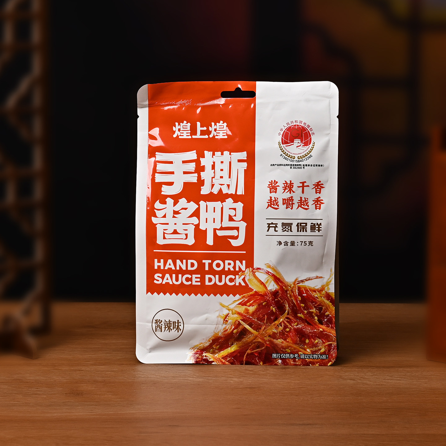 煌上煌手撕酱鸭卤味75g三味鸭肉