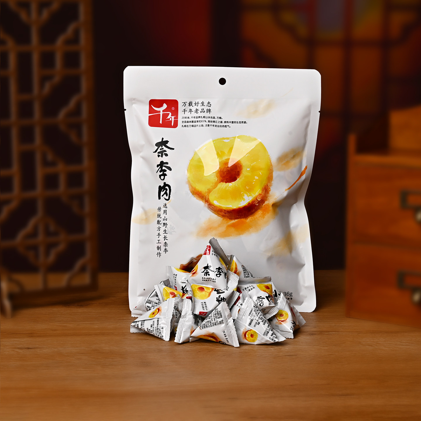 千年奈李肉136g独立小包酸甜蜜饯