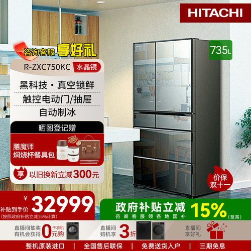 日本原装进口黑科技真空保鲜玻璃镜面电动门