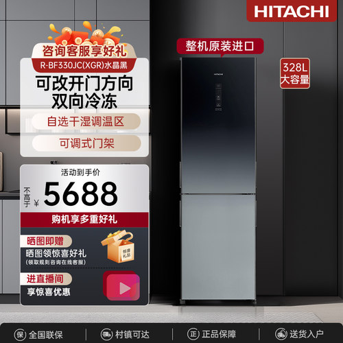 【小户型优选】原装进口双门冰箱