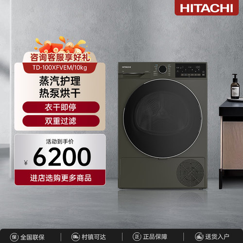 【蒸汽波】10KG热泵全自动烘干机