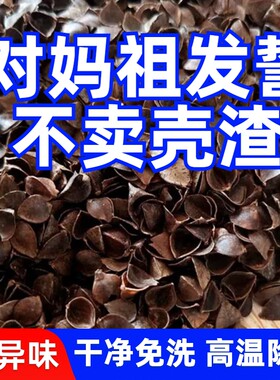 免洗散装荞麦壳枕头枕芯单人成人