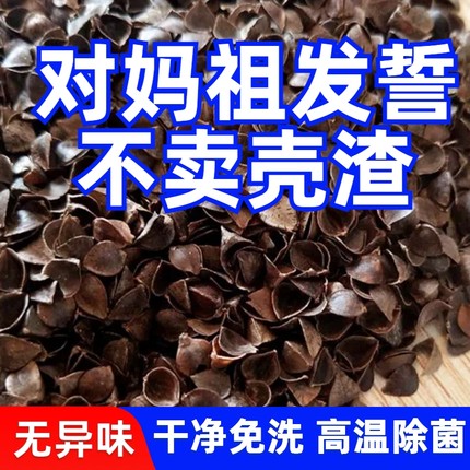 荞麦壳散装10斤免洗荞麦皮枕芯填充物单成人儿童全荞麦枕头护颈椎