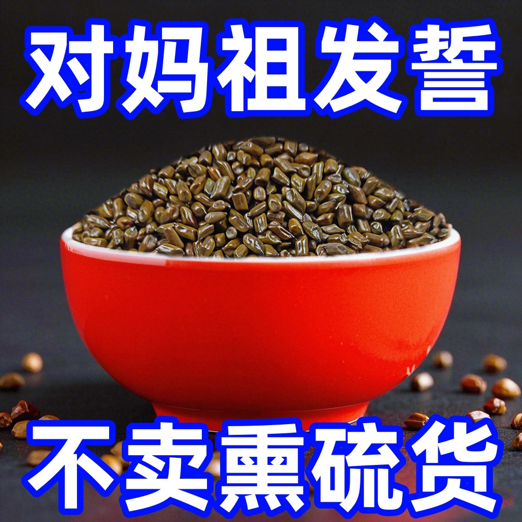 决明子散装填充枕芯枕头内胆10斤专用20斤室内宝宝沙子池玩具批发