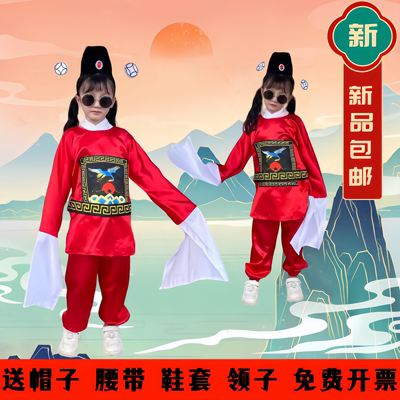 艾依扬男女通用中国风戏曲表演服