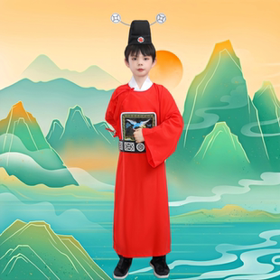 儿童六一京剧七品芝麻官戏服演出服县令小小表演戏曲幼儿园服装