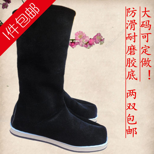古装汉服鞋官靴中国戏曲演出