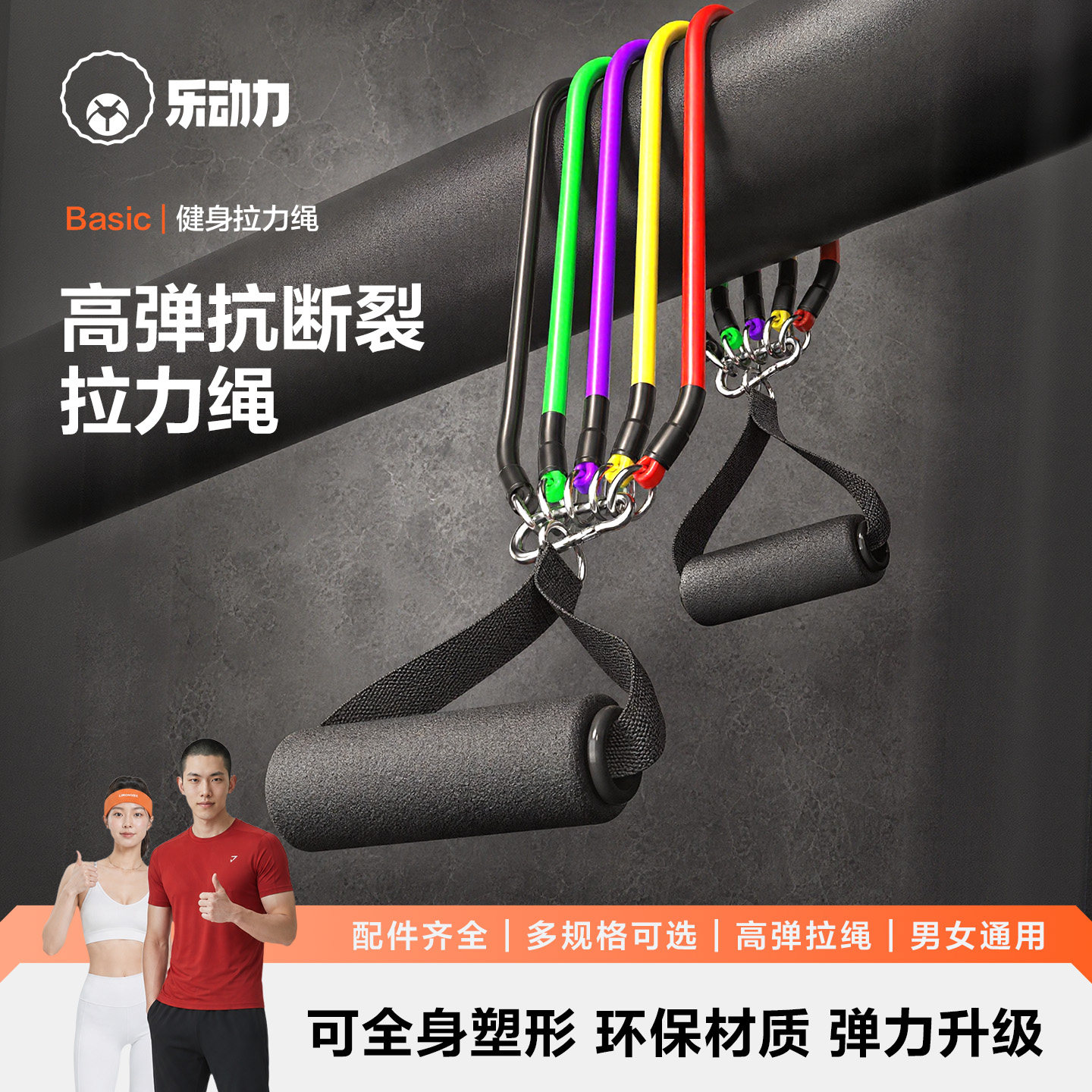拉力绳健身男弹力带弹力绳家用阻力带力量器训练胸肌器材练背神器