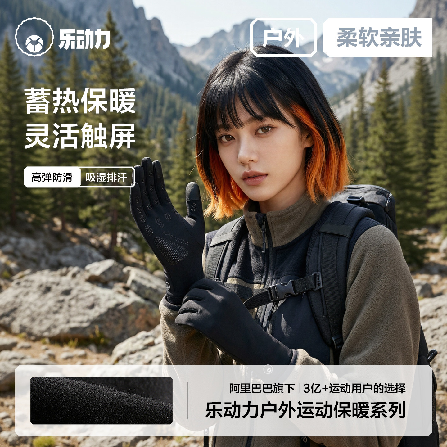 【闲鱼专享】乐动力骑行手套男女冬保暖摩托车户外颜色随机