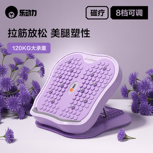 乐动力拉筋板斜踏板小腿拉伸器站立健身瘦腿神器压腿部神器器材