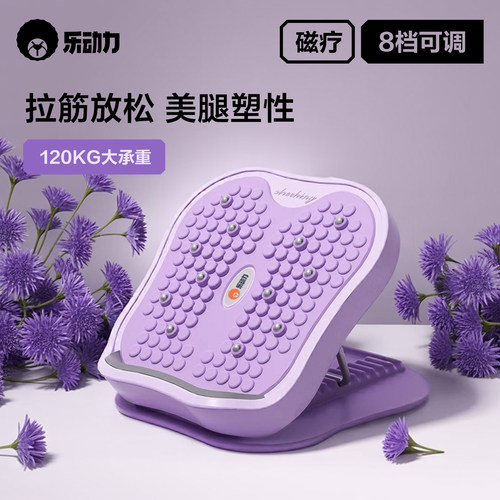 乐动力拉筋板拉筋通络