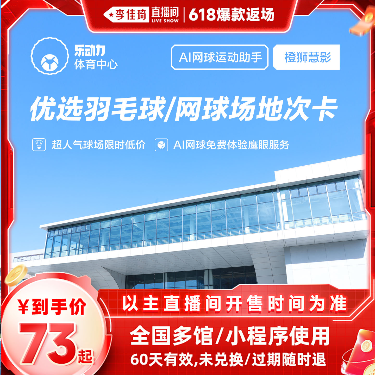 ë---ǻʱ3ο ֶ/ëݶһ 618ֶ ë/ ο