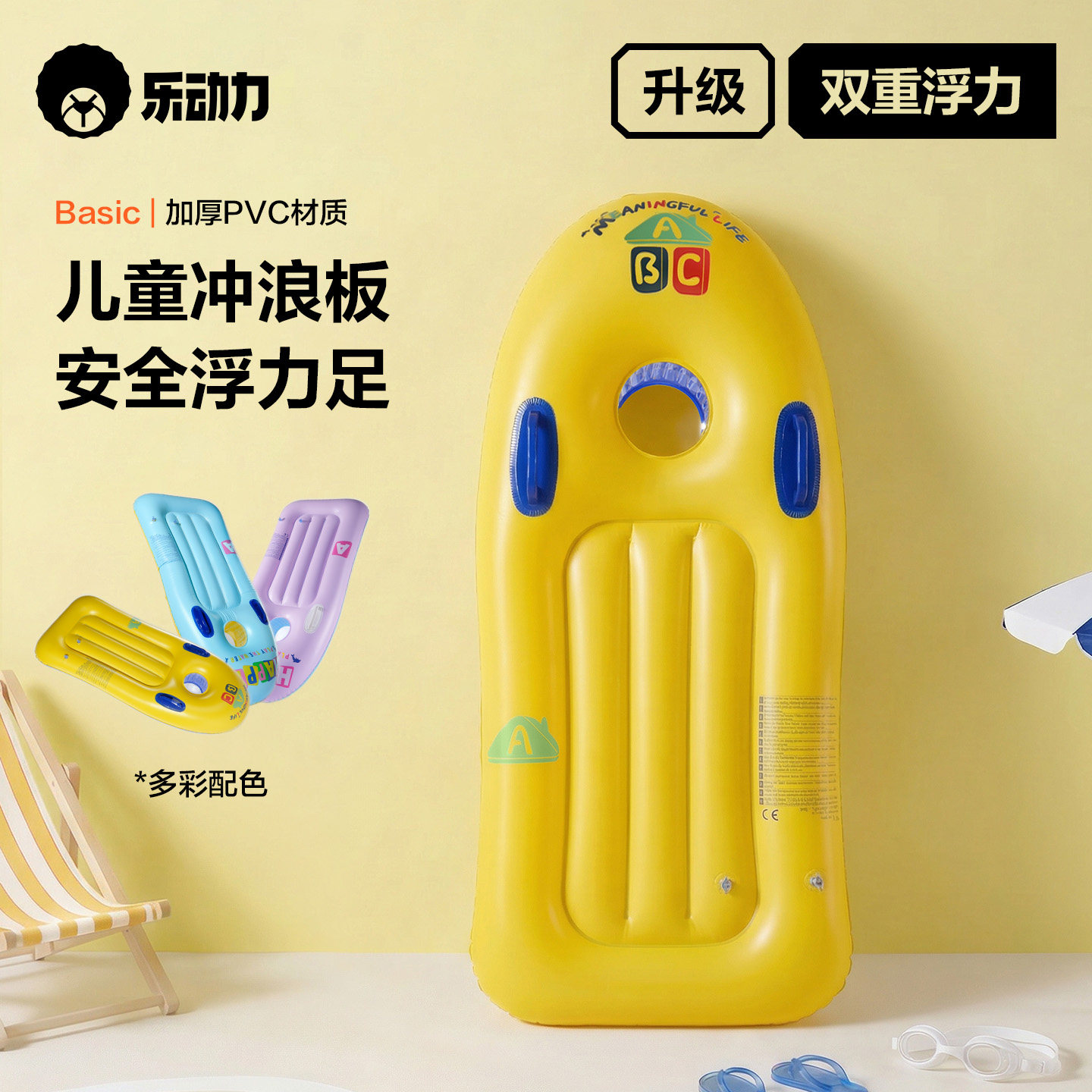 儿童冲浪板戏水浮排加大带把手小孩充气浮床浮板滑水板游泳装备