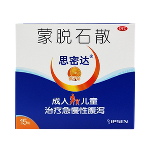 【思密达】蒙脱石散3g*15袋/盒