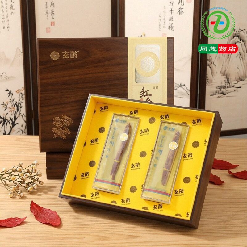 玄龄别直参红参吉林2支装45克/礼盒装吉林红参送礼,传统滋补营养品,滋补经典方/精制中药材,淘宝优惠券,粉丝福利购,淘宝优惠卷
