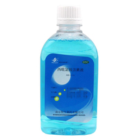 【HENCER】西吡氯銨含漱液240ml/瓶