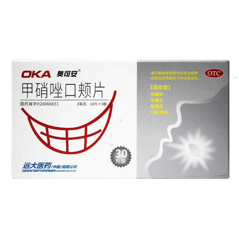 【奥可安】甲硝唑口颊片3mg*30片/盒