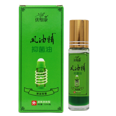 优维康凤油精抑菌油12ml清凉抑菌滚珠涂抹型