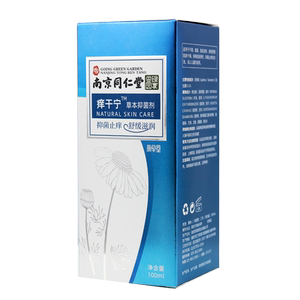 维生素E抑菌乳膏480g皮肤护理VE透明质酸钠橄榄油洋甘菊成分
