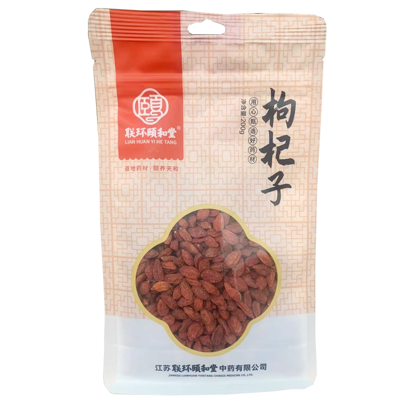 联环颐和堂枸杞子(袋)200g