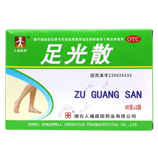人福 足光散40g*3袋 足光粉清热燥湿治脚气药角化型足癣 脚臭脚汗