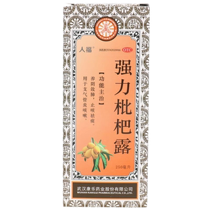 人福强力枇杷露250ml/瓶养阴敛肺止咳祛痰用于支气管炎咳嗽