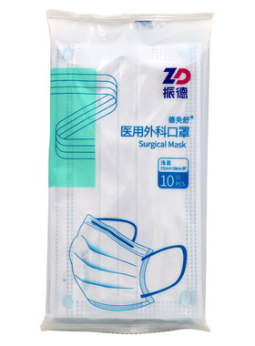 美舒口罩医用振德包邮