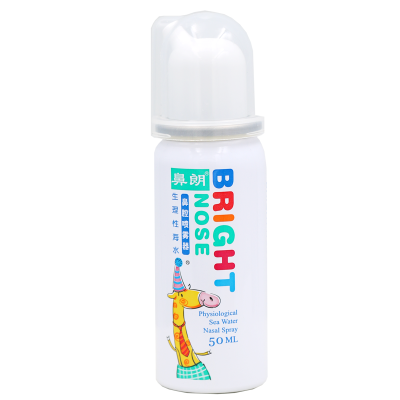 鼻朗生理性海水鼻腔喷雾器50ml