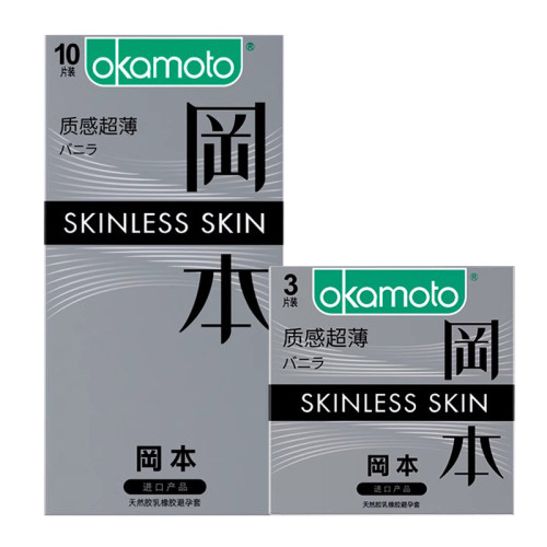 冈本 质感超薄 避孕套10片装3片装进口避孕套男用by成人53mm