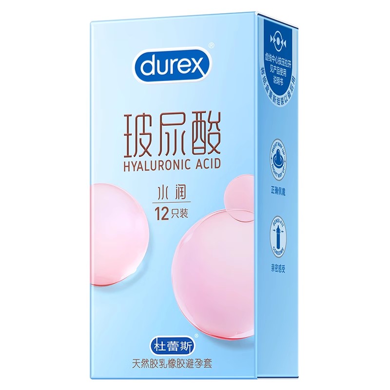 杜蕾斯玻尿酸水润12只装胶乳橡胶避孕套成人计生